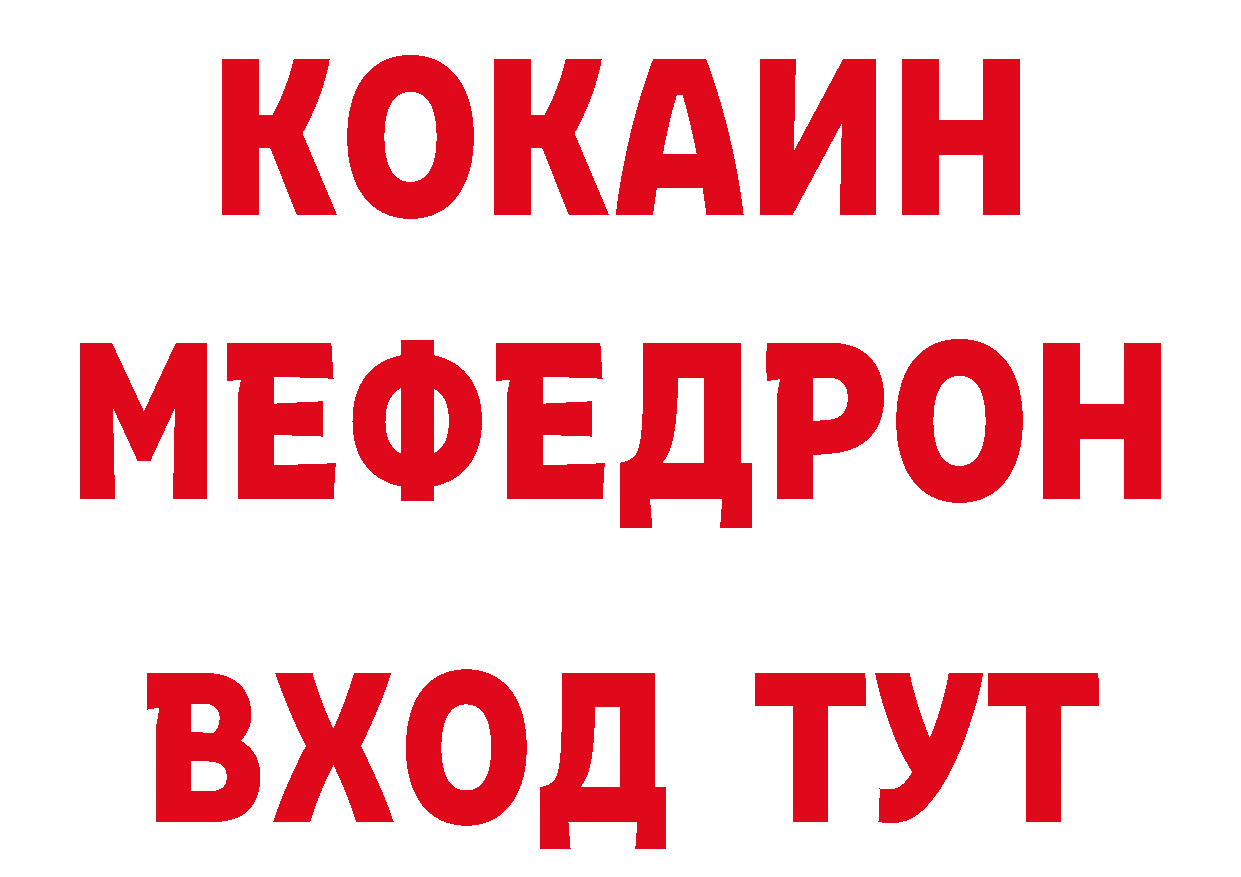 Кодеиновый сироп Lean напиток Lean (лин) ссылка это mega Белоярский